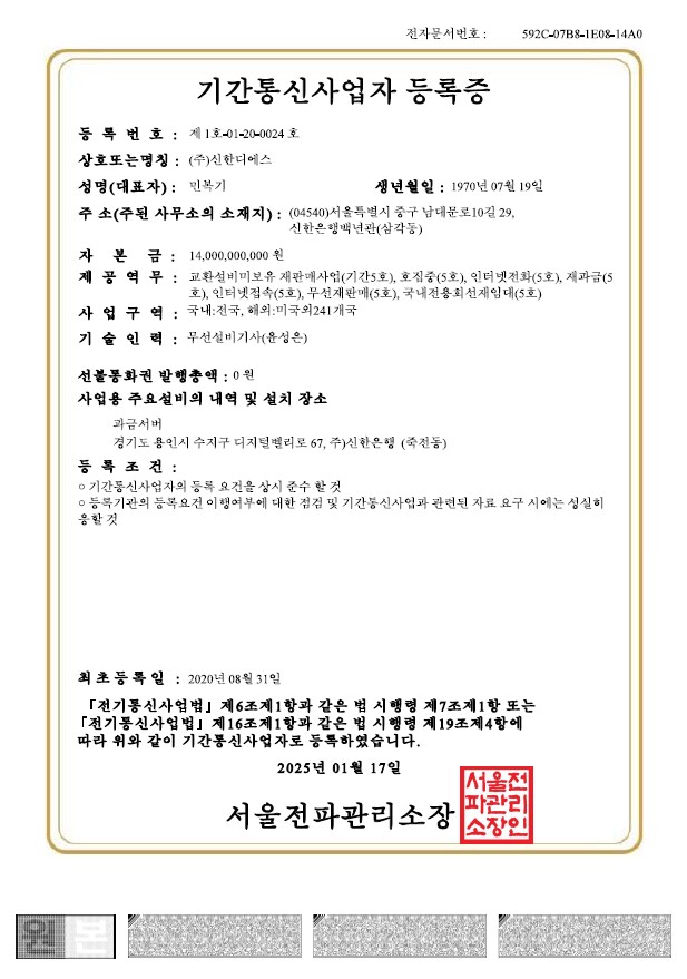 ISO45001